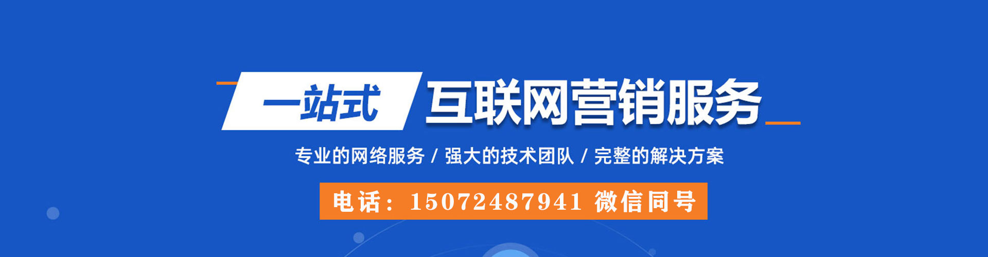 仁寿如何做sem