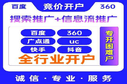 竞价SEM托管如何助力企业降低广告成本